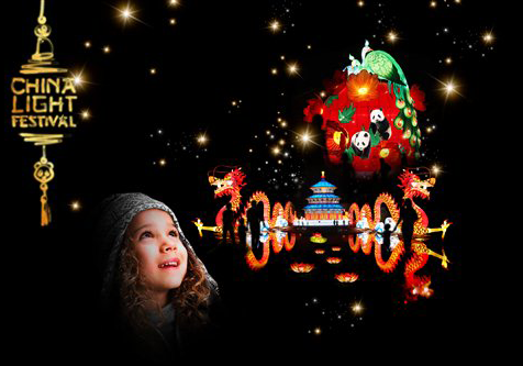 6-china-light-bremen1 6-china-light-bremen1